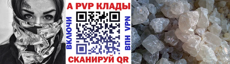 Купить наркотики цена Приморско-Ахтарск Амфетамин COCAIN Меф мяу мяу ГАШ