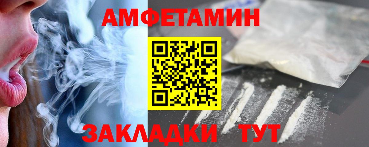 АМФ VHQ Приморско-Ахтарск