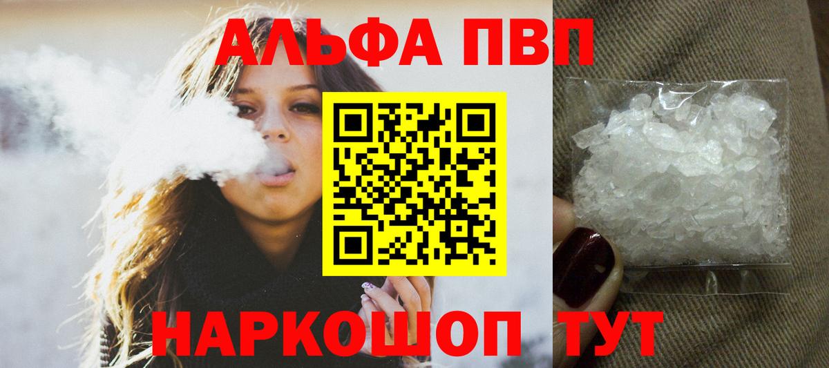 Alfa_PVP СК КРИС Приморско-Ахтарск