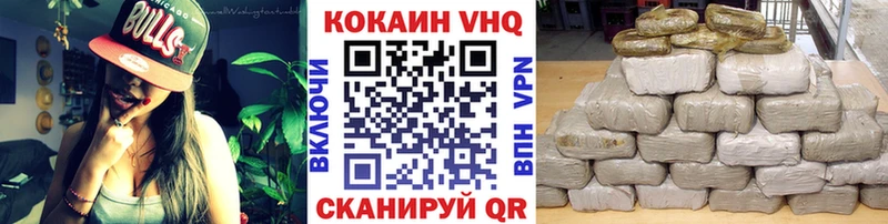 COCAIN 97%  OMG   Приморско-Ахтарск 