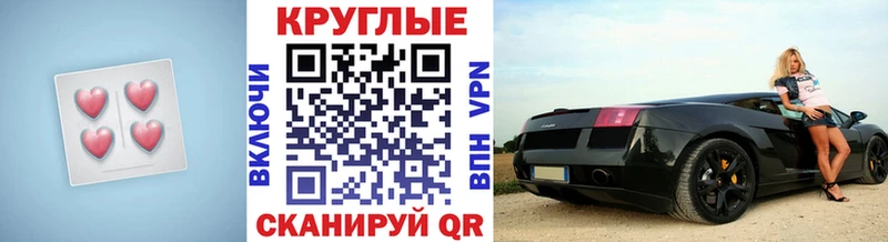 hydra сайт  Приморско-Ахтарск  ЭКСТАЗИ TESLA 