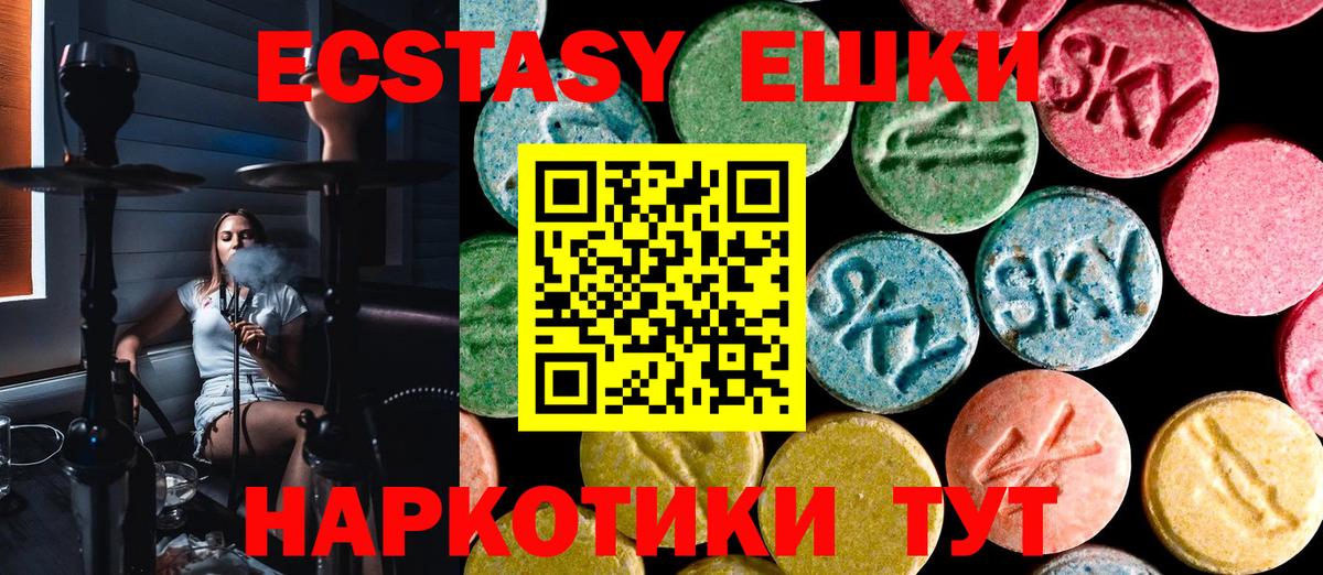 Ecstasy бентли Приморско-Ахтарск