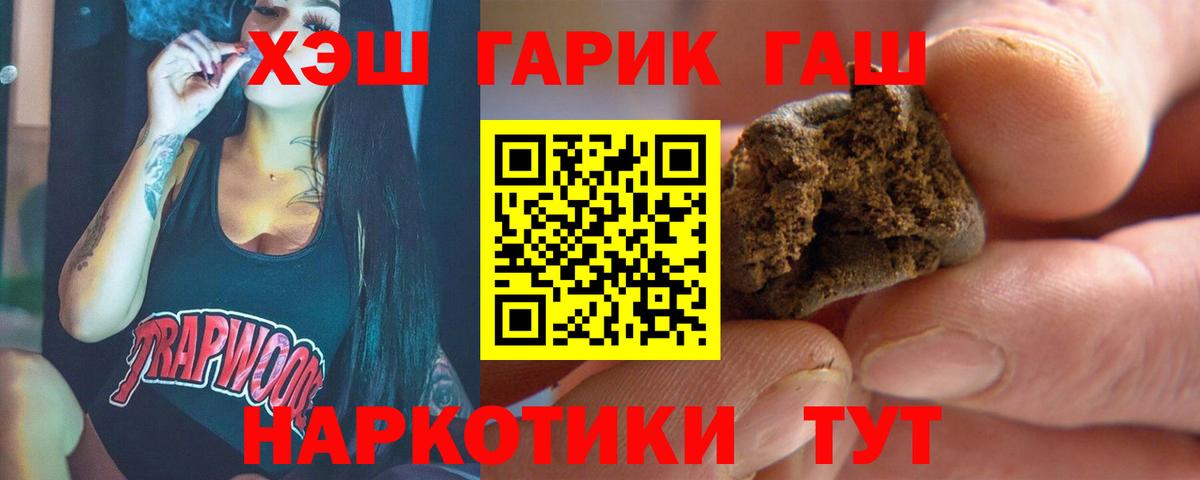 ГАШ индика сатива Приморско-Ахтарск