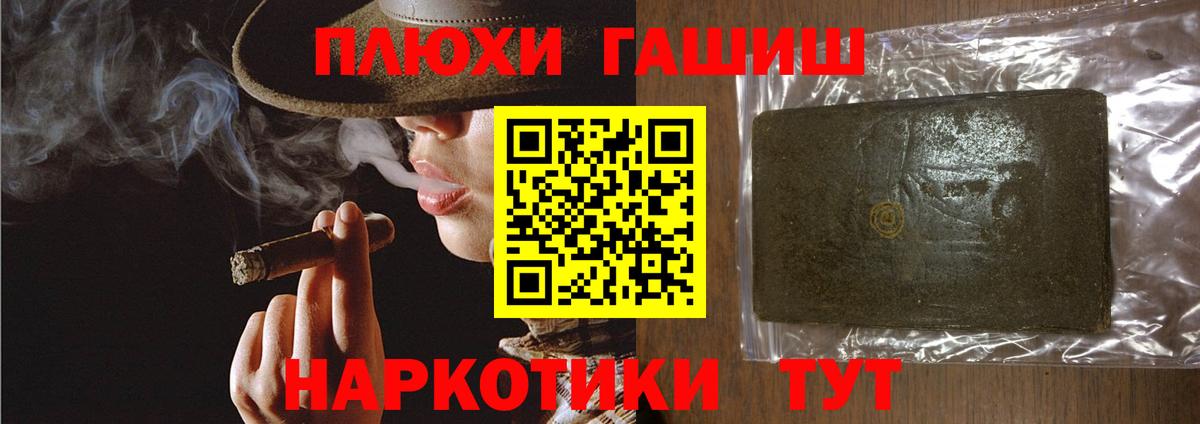 Гашиш Ice-O-Lator Приморско-Ахтарск