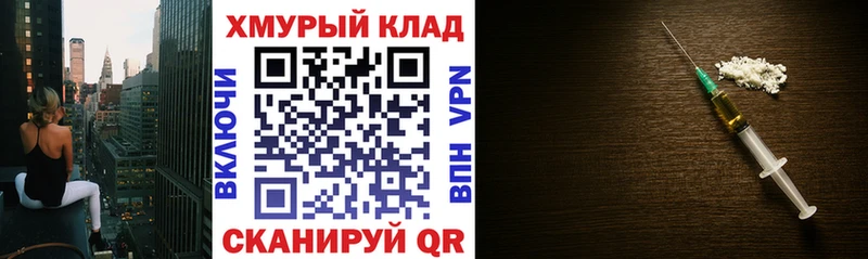 хочу   Приморско-Ахтарск  Героин герыч 