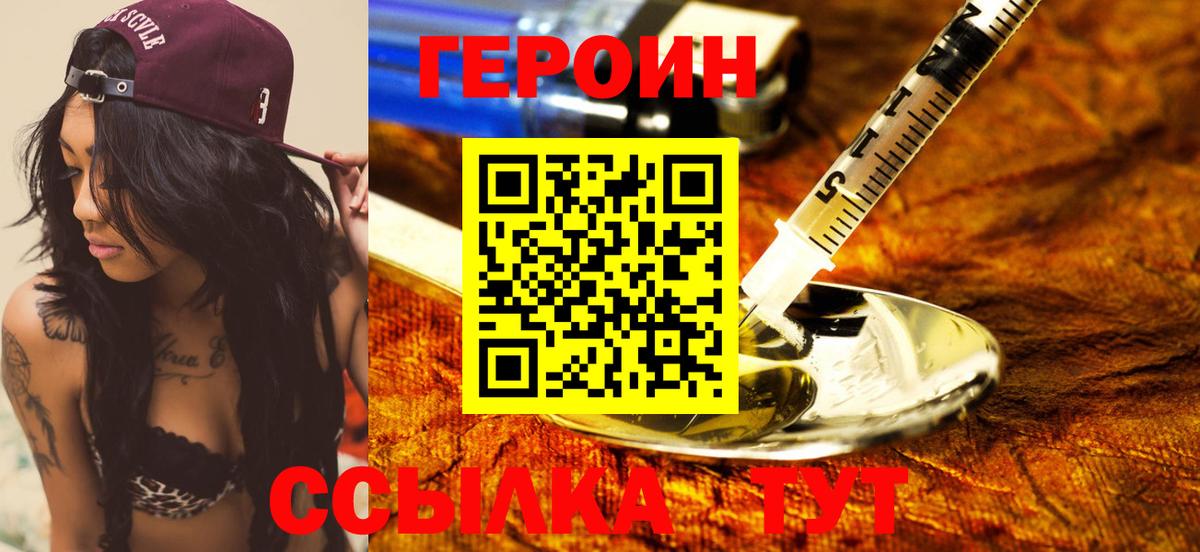 Амфетамин Приморско-Ахтарск