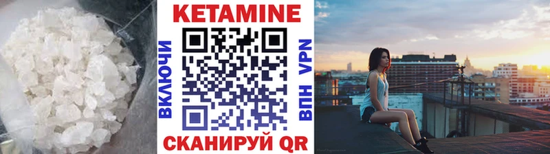 Кетамин ketamine  цены   KRAKEN маркетплейс  дарк нет клад  Приморско-Ахтарск 