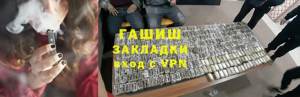MDMA Навашино