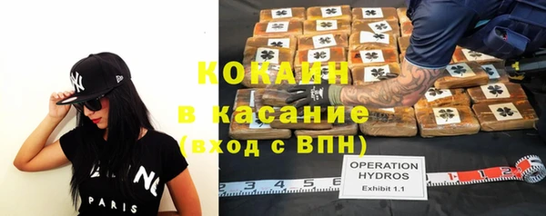 спиды Наволоки