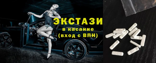 ГАЛЛЮЦИНОГЕННЫЕ ГРИБЫ Нея