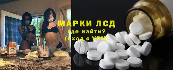 спиды Наволоки