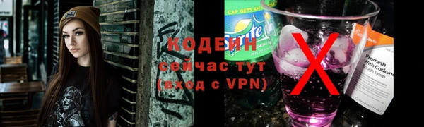 спиды Наволоки