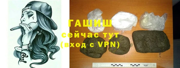 MDMA Premium VHQ Михайловка