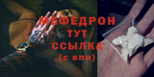 MDMA Навашино