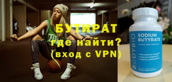 дживик Нефтегорск