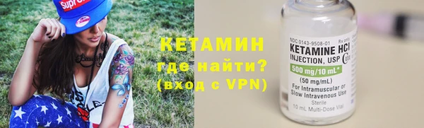 стаф Нефтекумск