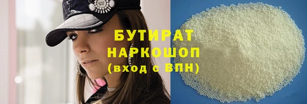 стаф Нефтекумск