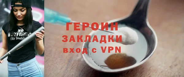 спиды Наволоки