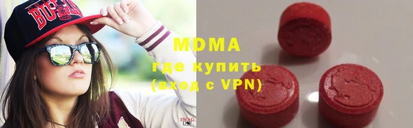 MDMA Навашино