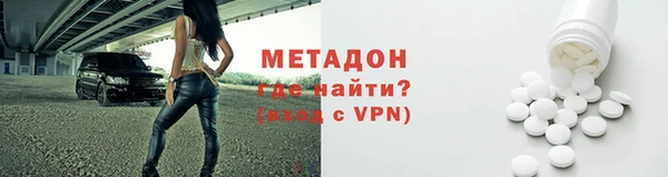 MDMA Навашино