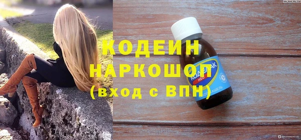 MDMA Навашино