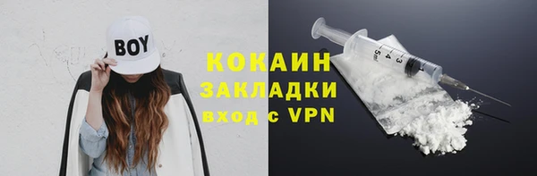 MDMA Навашино