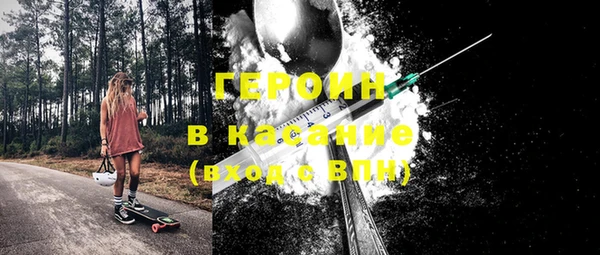 MDMA Навашино