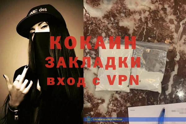 jwh Надым