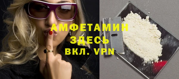 MDMA Навашино