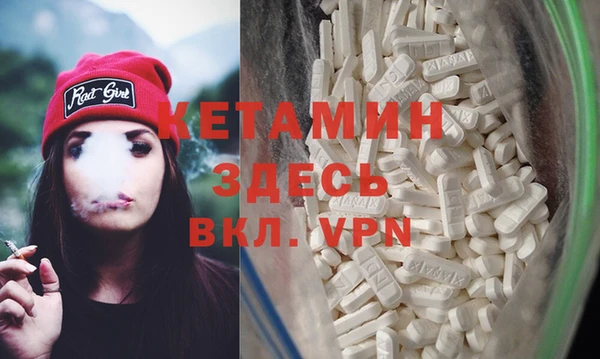 MDMA Навашино
