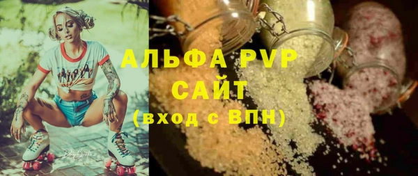 спиды Наволоки