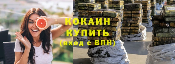 спиды Наволоки