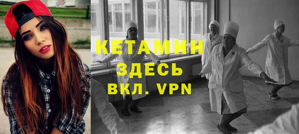 MDMA Навашино
