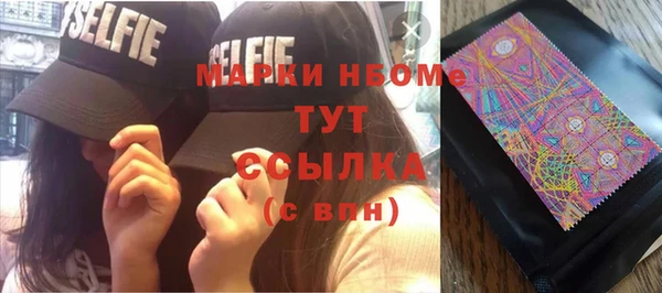 MDMA Навашино