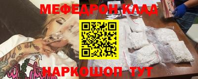 сатива Беслан