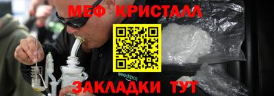 дурь Гусь-Хрустальный
