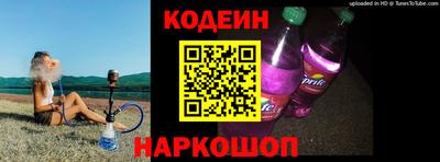 сатива Беслан