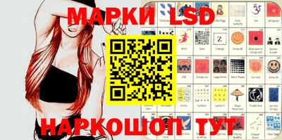 сатива Беслан