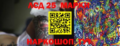 сатива Беслан