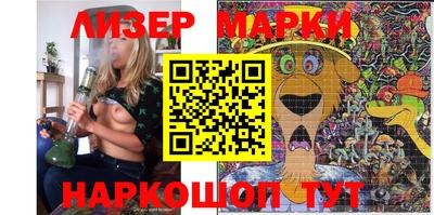 каннабис Берёзовский