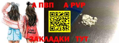 сатива Беслан