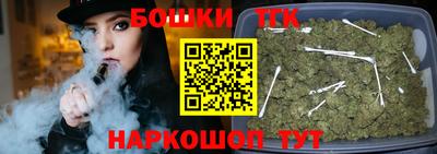 герыч Бийск