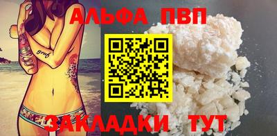 герыч Бийск