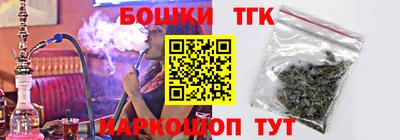 герыч Бийск