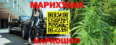 гашиш Гусев