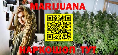 каннабис Берёзовский