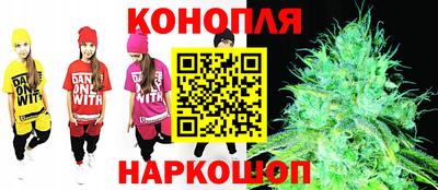 гашиш Гусев