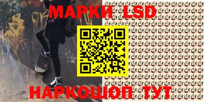 сатива Беслан