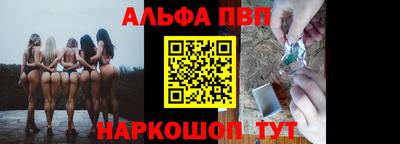 герыч Бийск