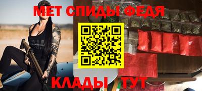 герыч Бийск